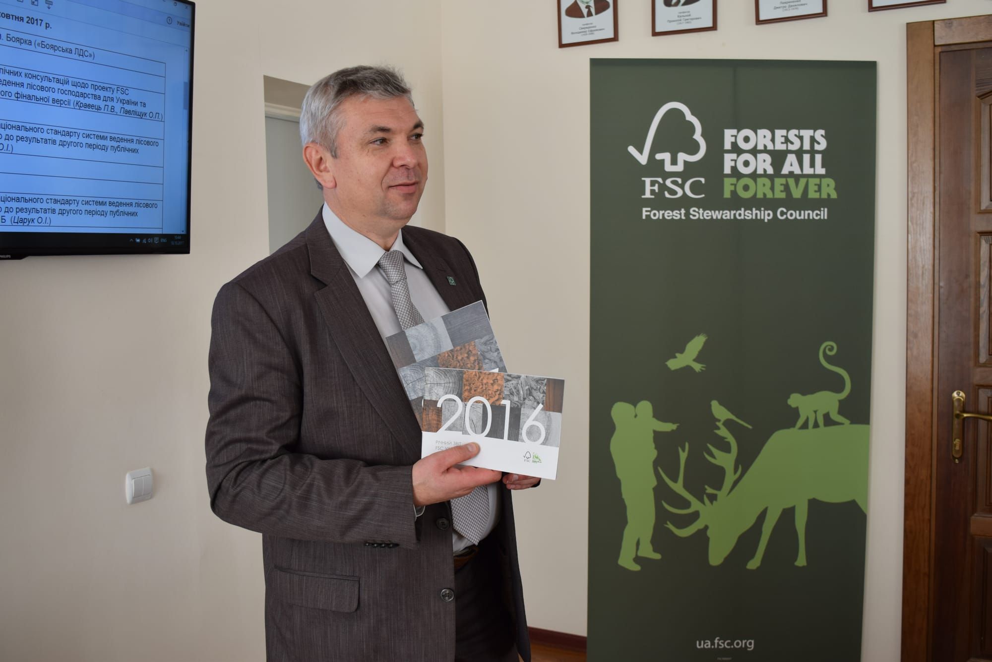 На базі ВП НУБіП України "Боярська ЛДС" проходить засідання робочої групи з розробки національних стандартів лісової сертифікації