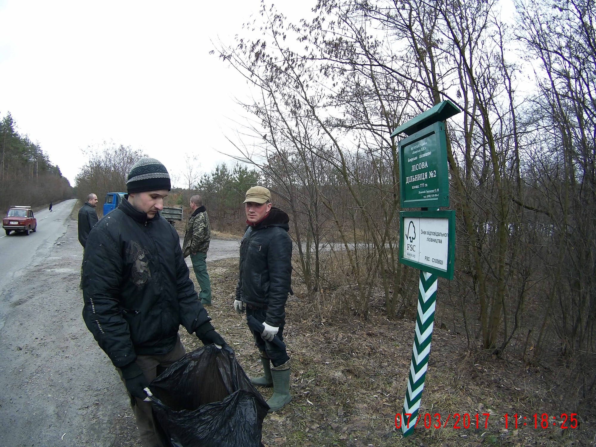 ЛІСОВА ОХОРОНА ВП НУБІП УКРАЇНИ "БОЯРСЬКА ЛДС" НА СТОРОЖІ ЧИСТОТИ ТА ПОРЯДКУ