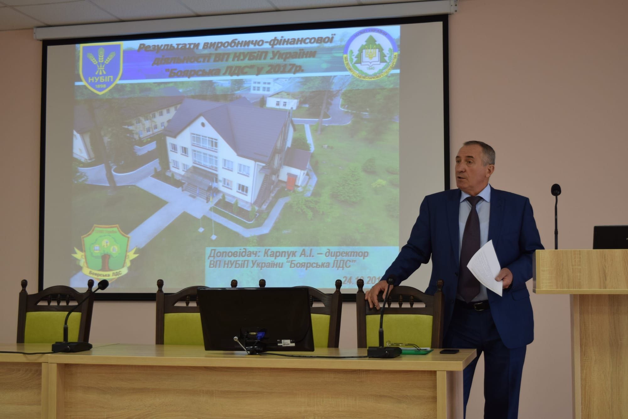 Стан і перспективи діяльності ВП «НУБіП України «Боярська ЛДС» відповідно до міжнародних вимог лісової опікунської ради