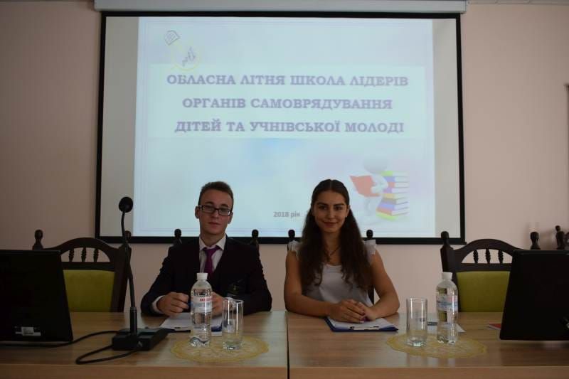 Триденні збори обласної ради дітей Київщини розпочались у Дзвінківському навчально-науково-виробничому центрі