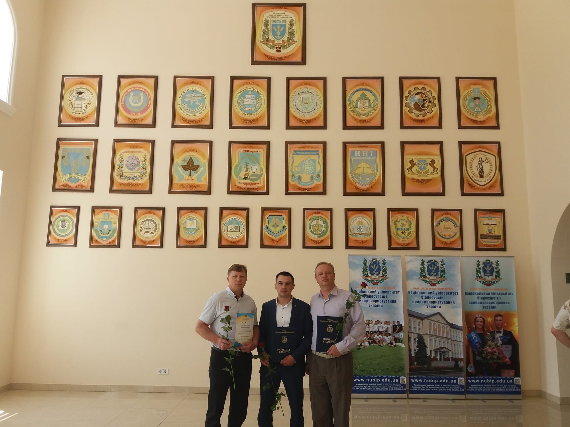 Співробітники ВП НУБіП України «Боярська ЛДС» з нагоди 120 річчя Університету нагороджені відомчими відзнаками