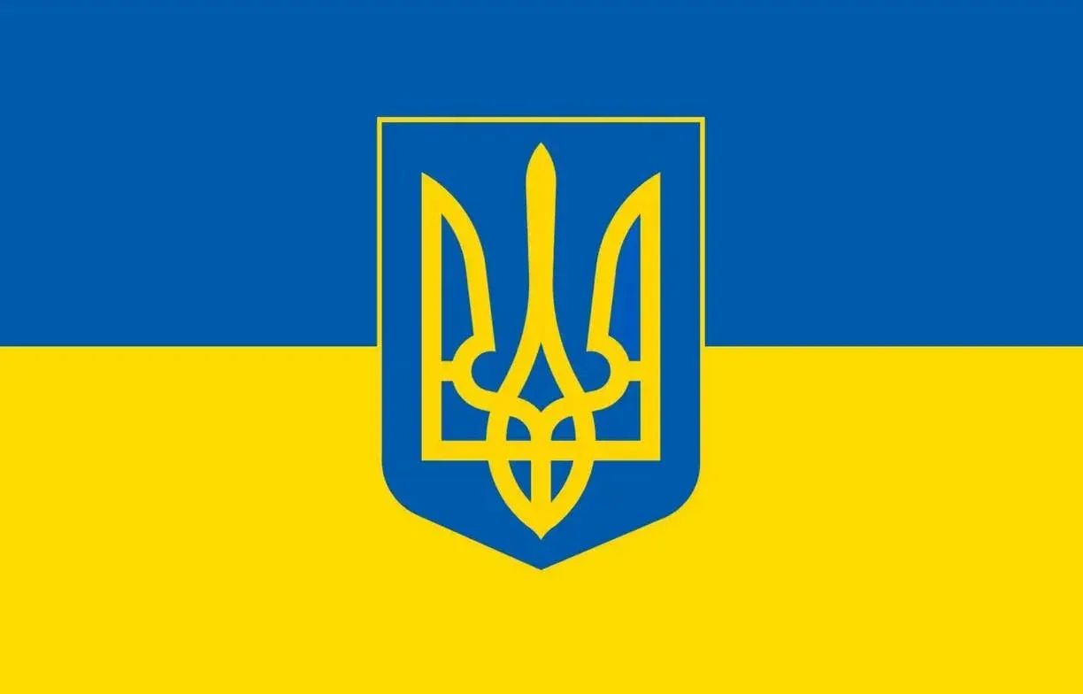 День Державного Герба України – символ нашої сили та спадкоємності