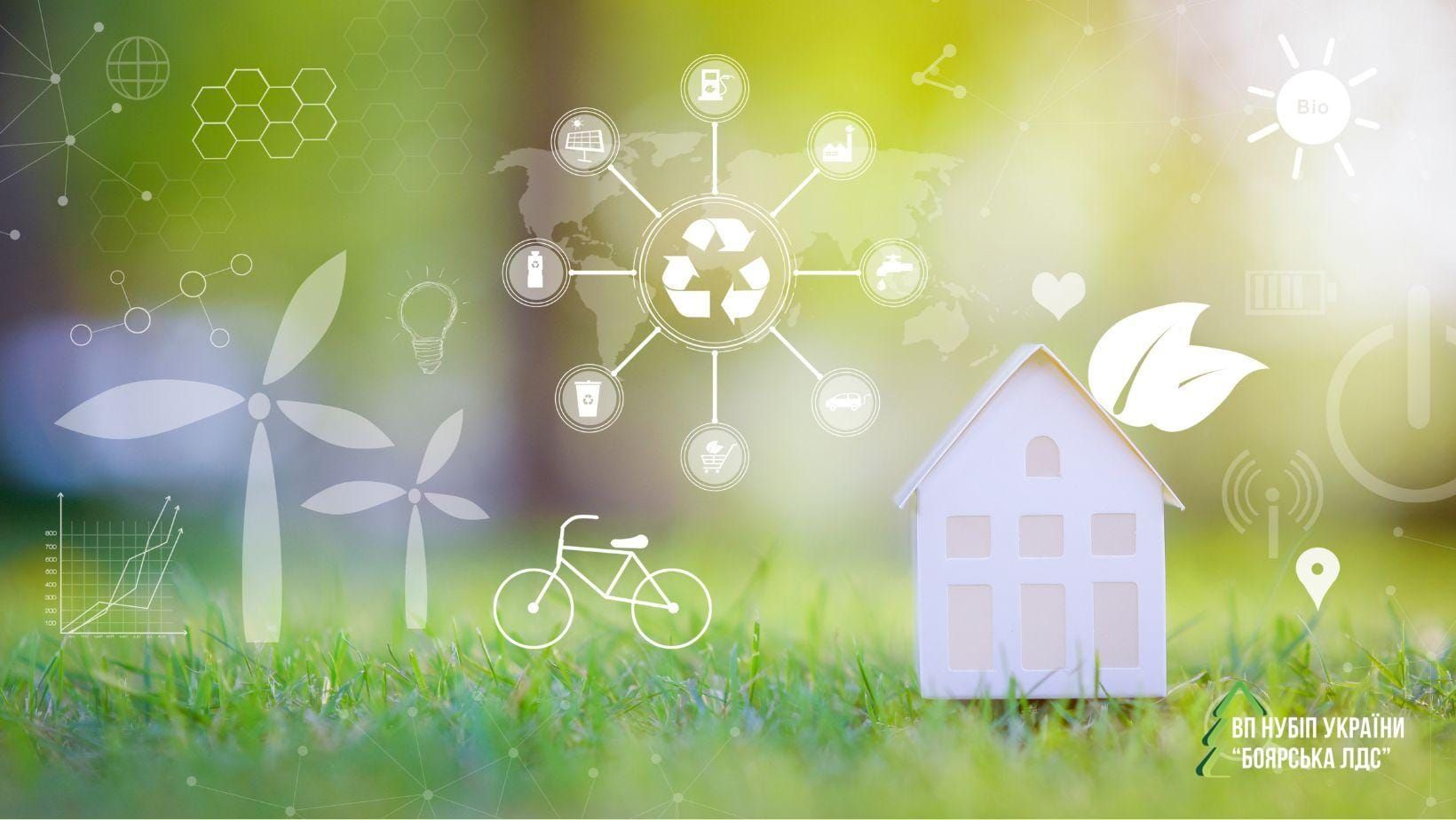 Всесвітній день екологічного боргу