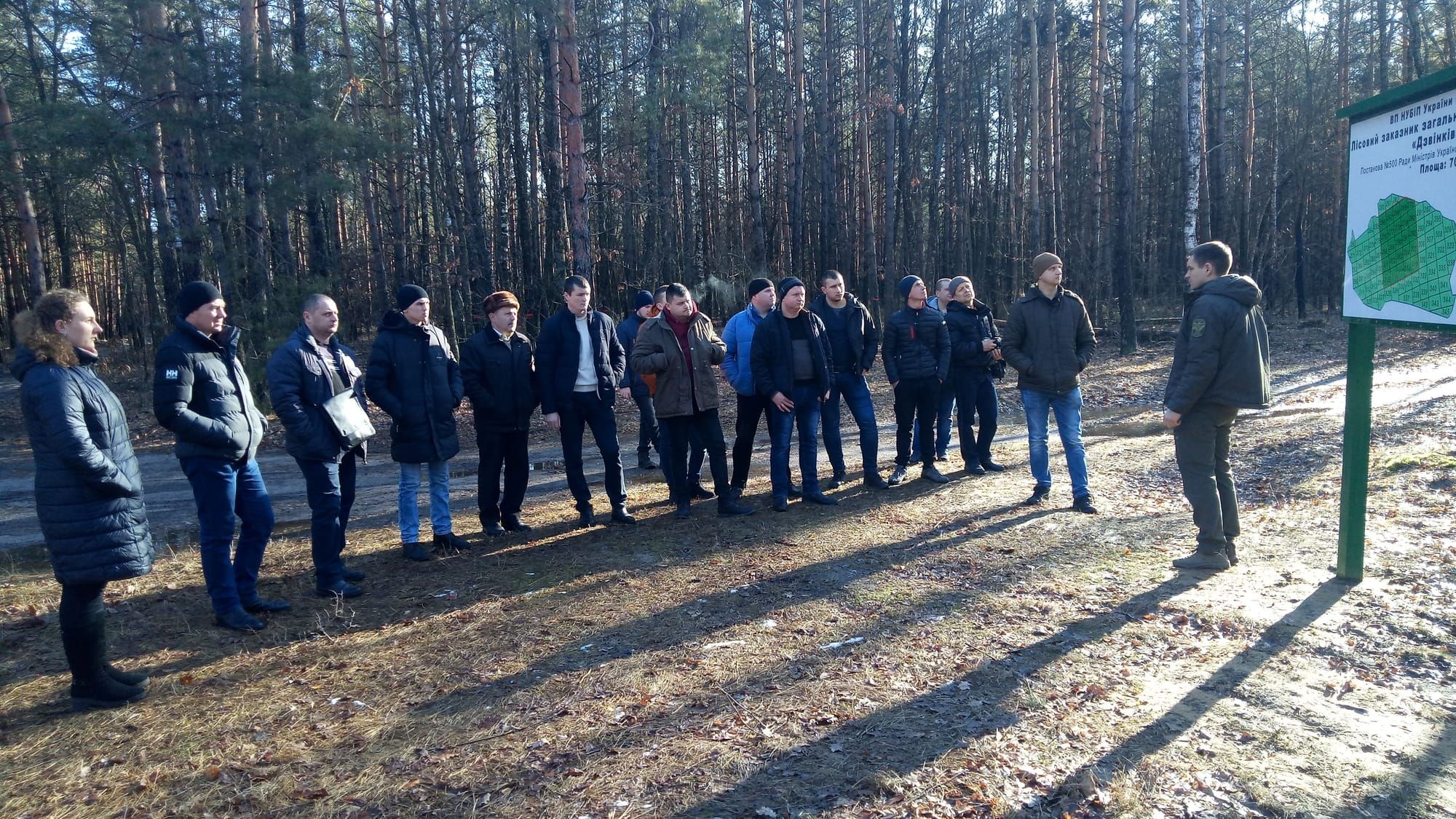 Інженери з охорони та захисту лісу державних лісогосподарських підприємств України обговорили актуальний санітарний стан насаджень