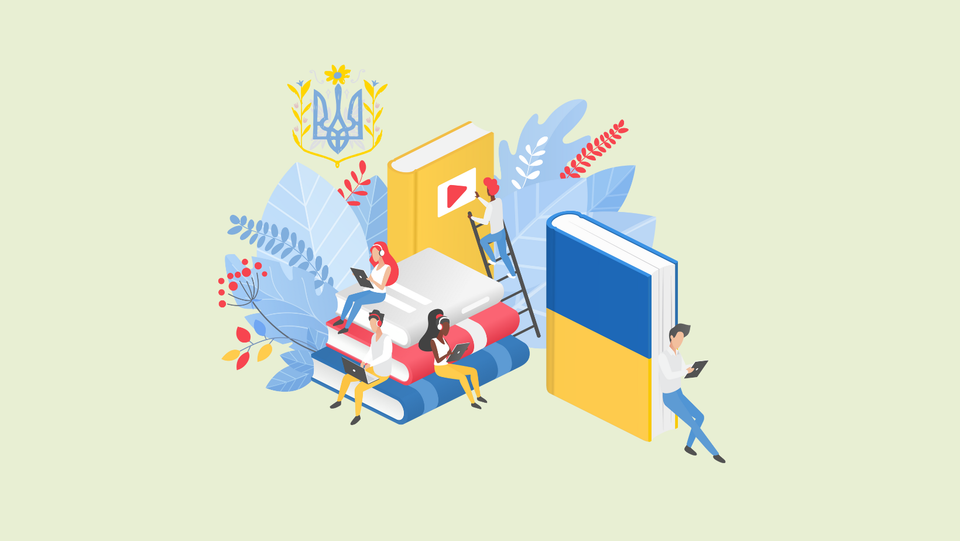 День української писемності та мови