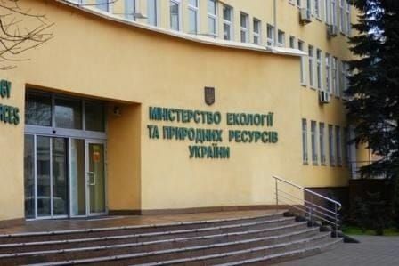У міністерстві екології та природних ресурсів відбулося відкрите обговорення проектів нормативно-правових актів, розроблених на виконання ЗУ «Про оцінку впливу на довкілля» від 23.05.17 № 2059-VIII