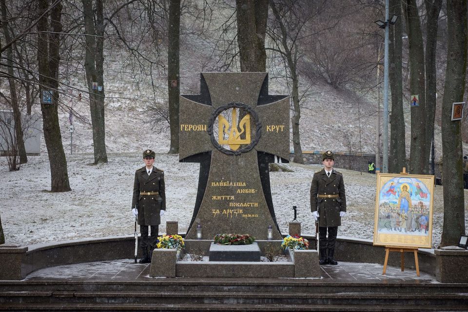День пам’яті Героїв Крут
