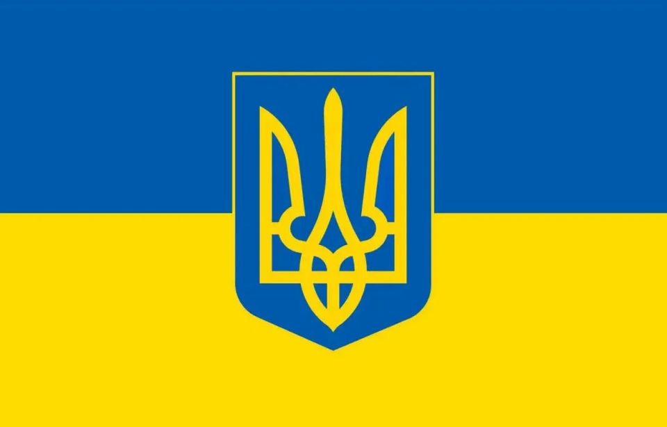 День Державного Герба України – символ нашої сили та спадкоємності