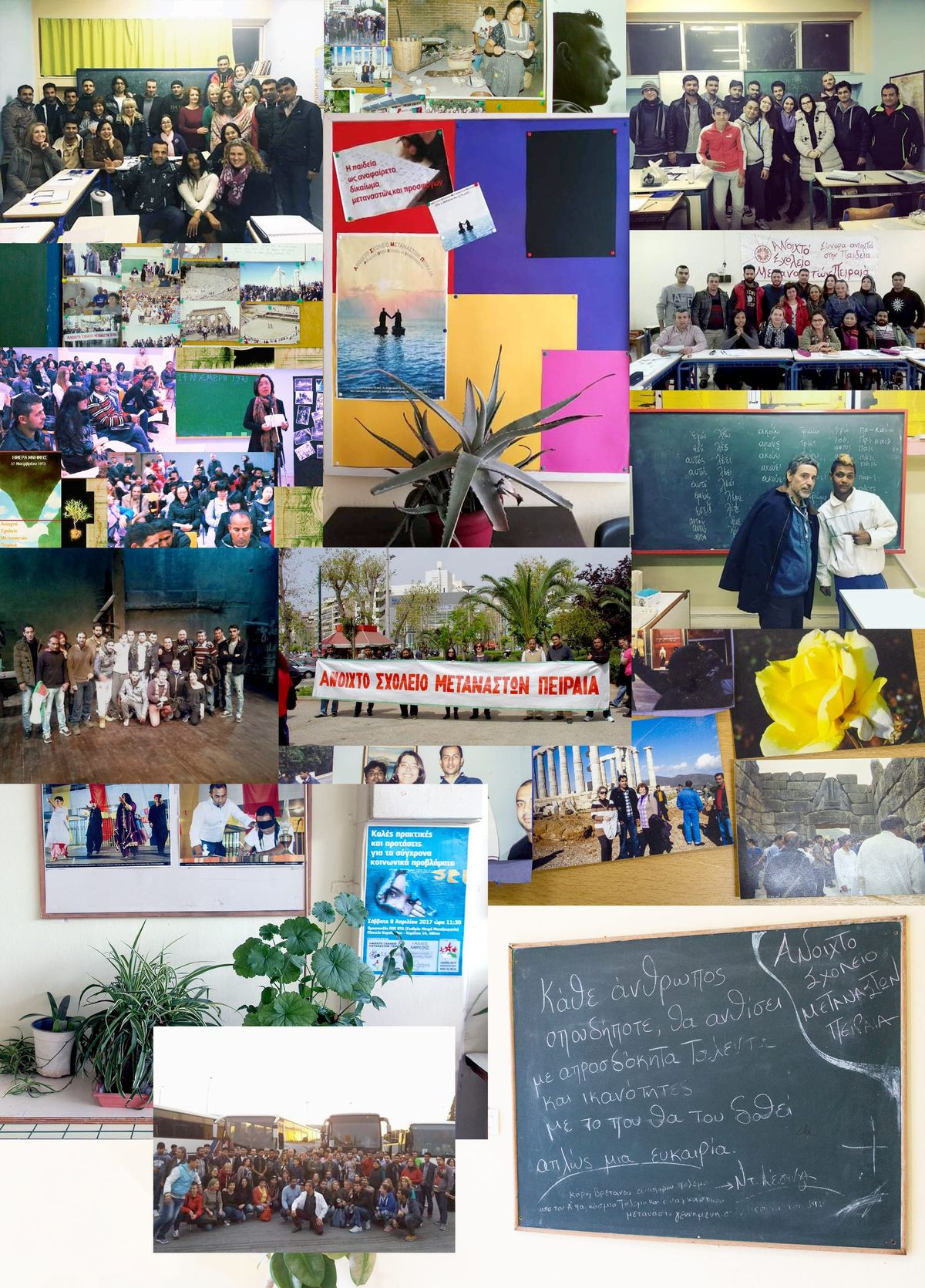 Open boarders of education