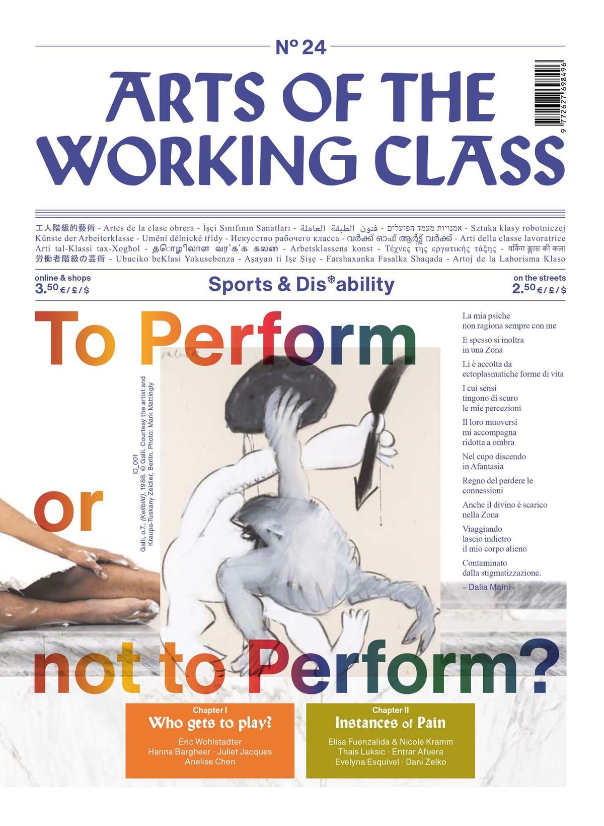 Arts of the Working Class #24