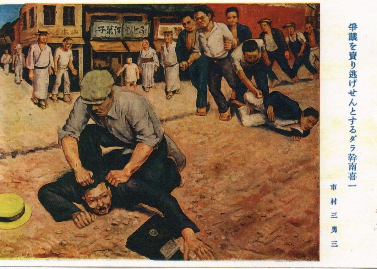 Tansnational stories from Japanese proletarian art