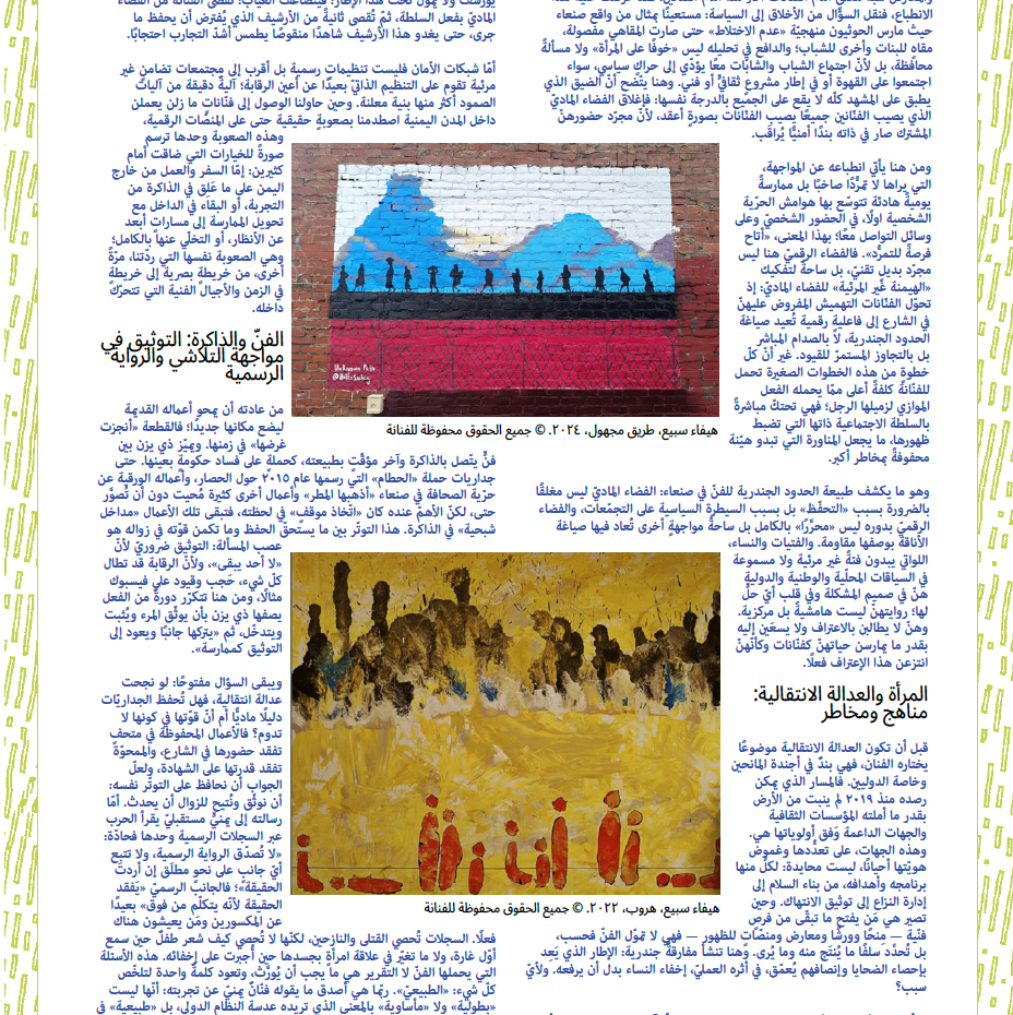 Diary