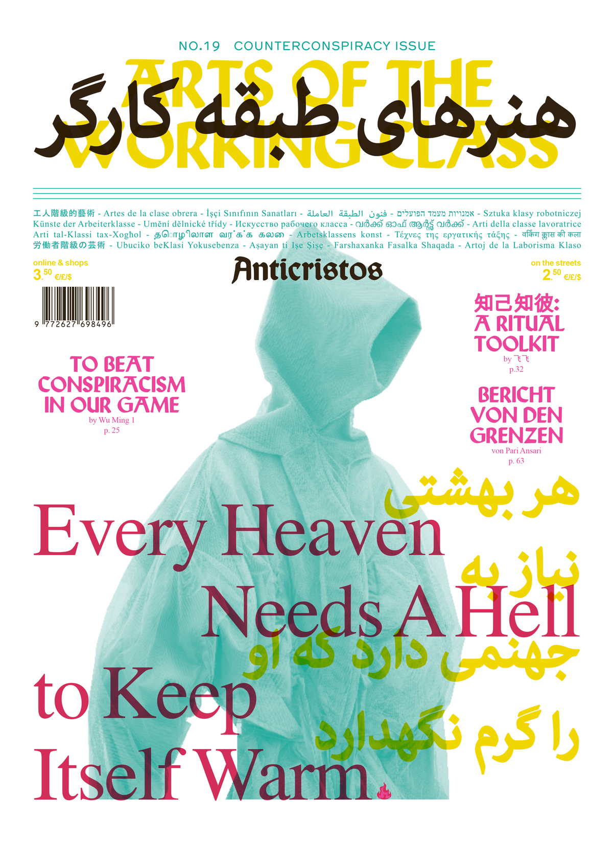 Arts of the working class: issue 19