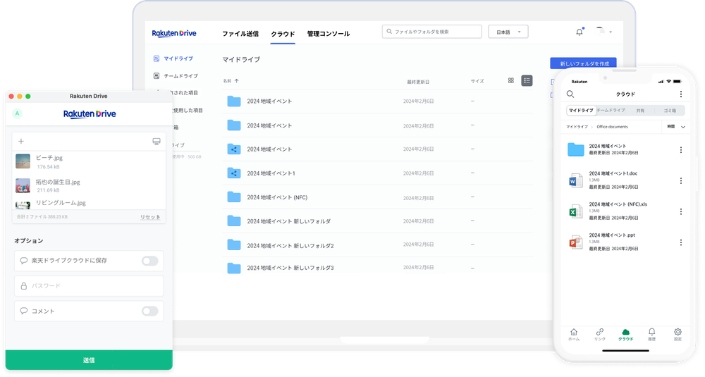 data deduplication, storage management, cloud storage capacity, data management