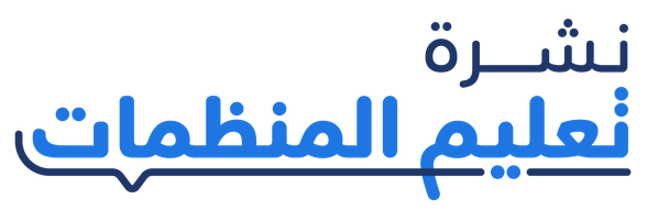 خمسة مواصفات لا تتنازل عنها في المصمم التعليمي في فريقك