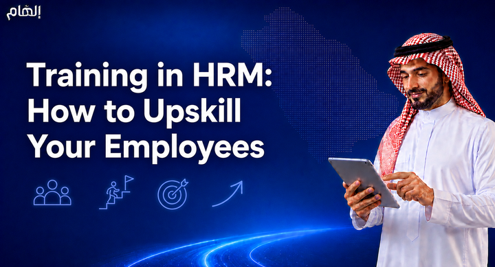 Training in HRM: How to Upskill Your Employees