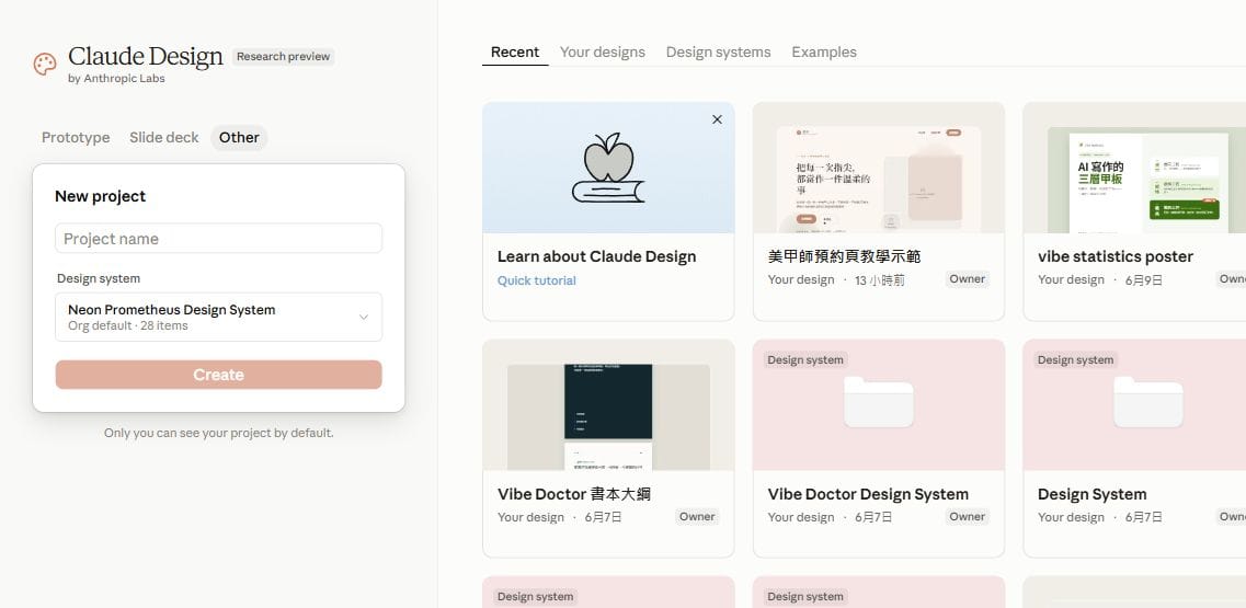 claude-design-01-home.png