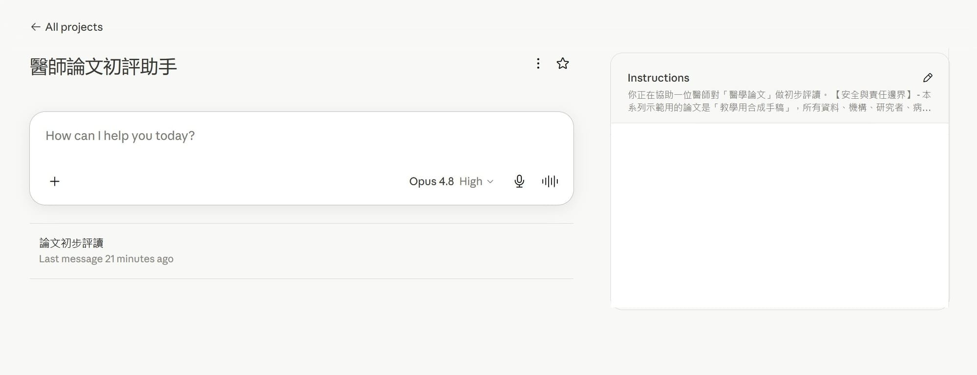 research01-04-project-persistent-tool.jpg