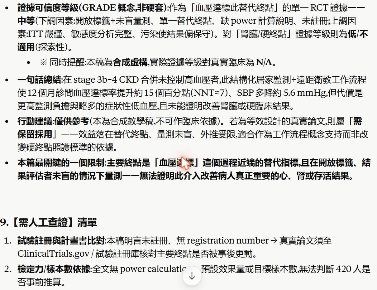 research01-06-appraisal-rating.jpg