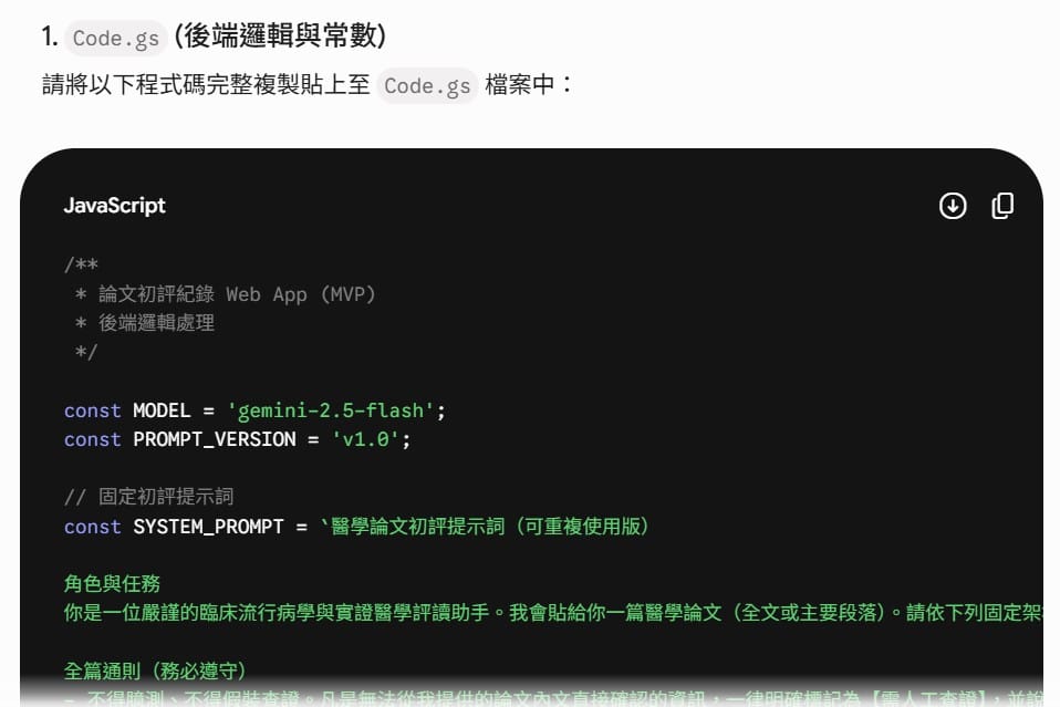 research02-ss04.jpg