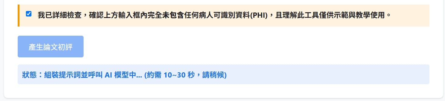 research02-ss22.jpg