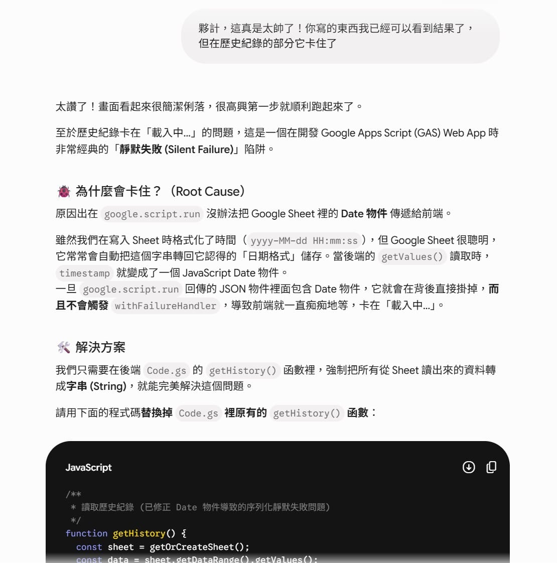 research02-ss28.jpg