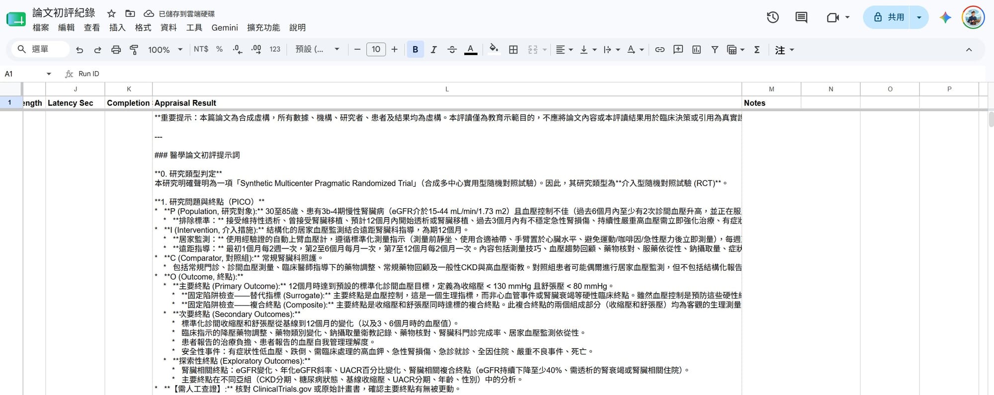 research02-ss36.jpg
