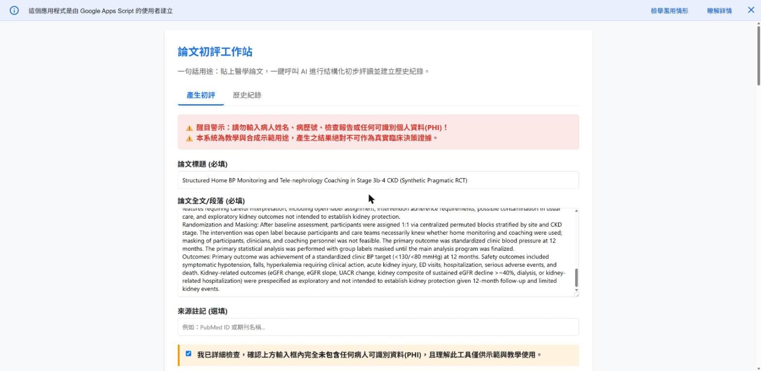 research03-build-app.jpg