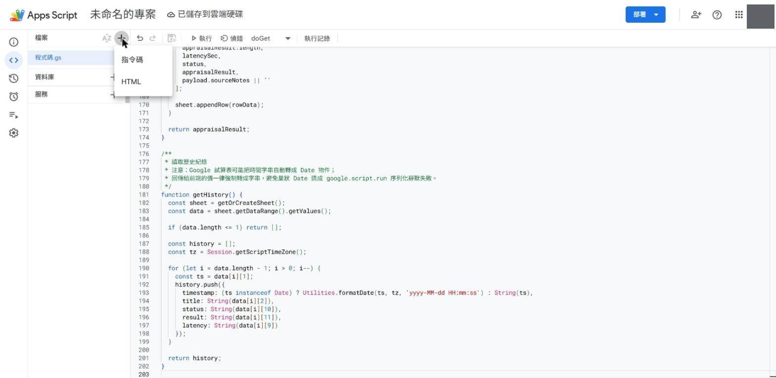 research03-build-editor.jpg