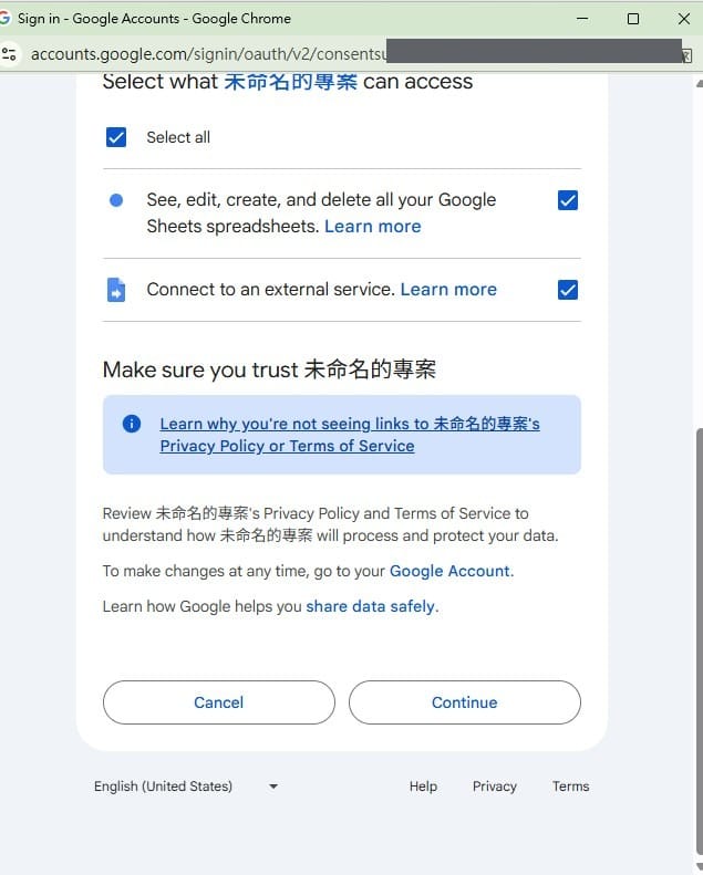 research03-build-oauth.jpg
