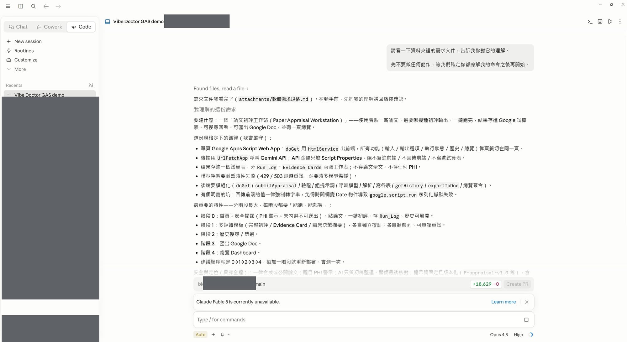 research03-start-env.jpg