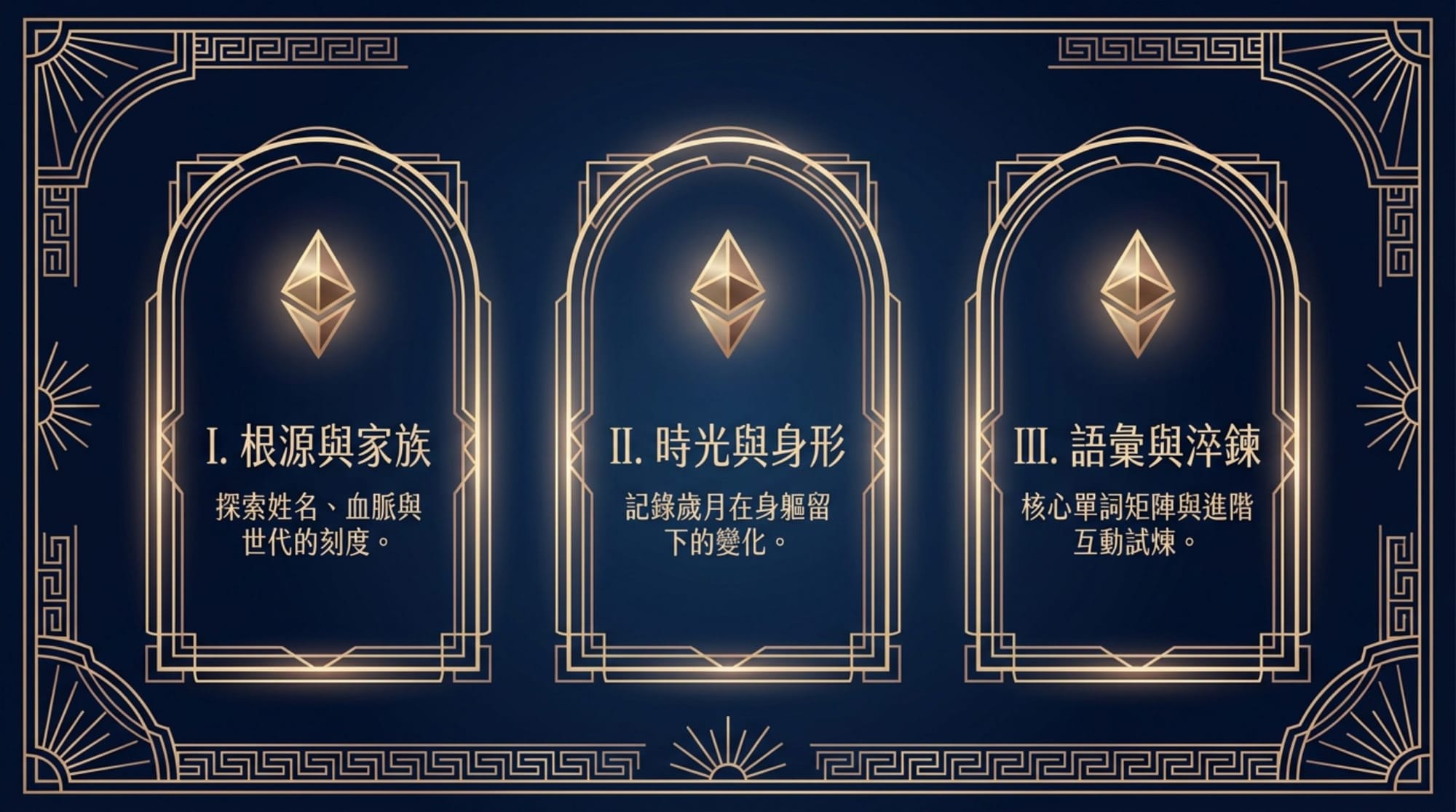 情境族語 · 無民族色彩版簡報 第 2 頁