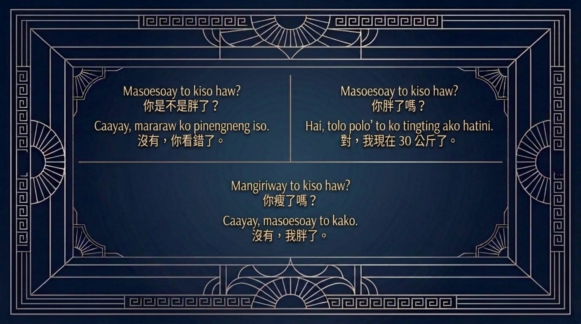 情境族語 · 無民族色彩版簡報 第 10 頁