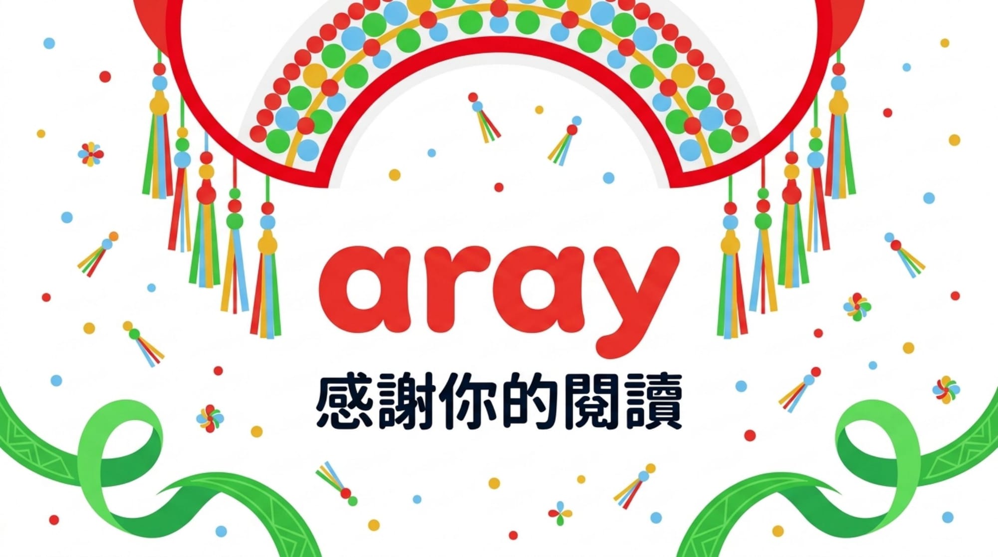 a 法（貼服飾 YAML）簡報 第 18 頁
