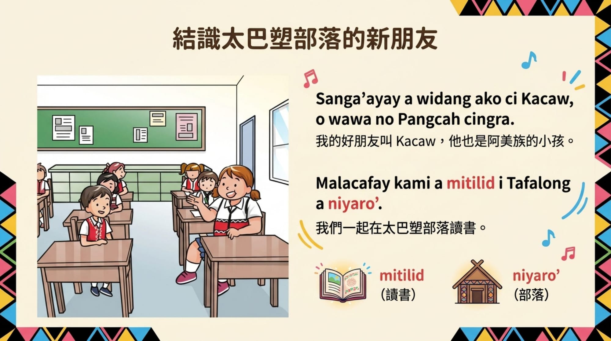 b 法（上傳參考圖）簡報 第 3 頁
