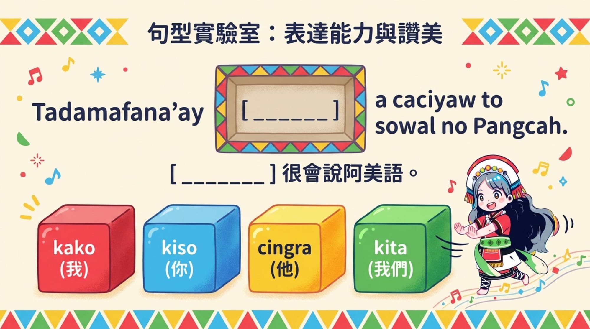 b 法（上傳參考圖）簡報 第 8 頁