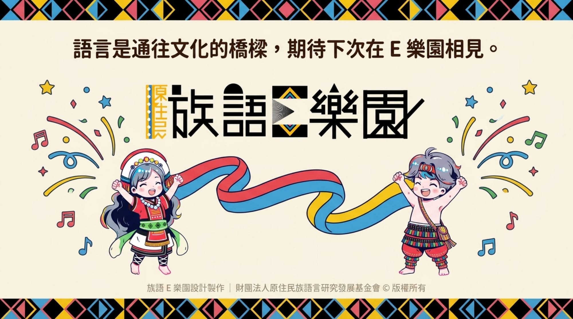 b 法（上傳參考圖）簡報 第 11 頁