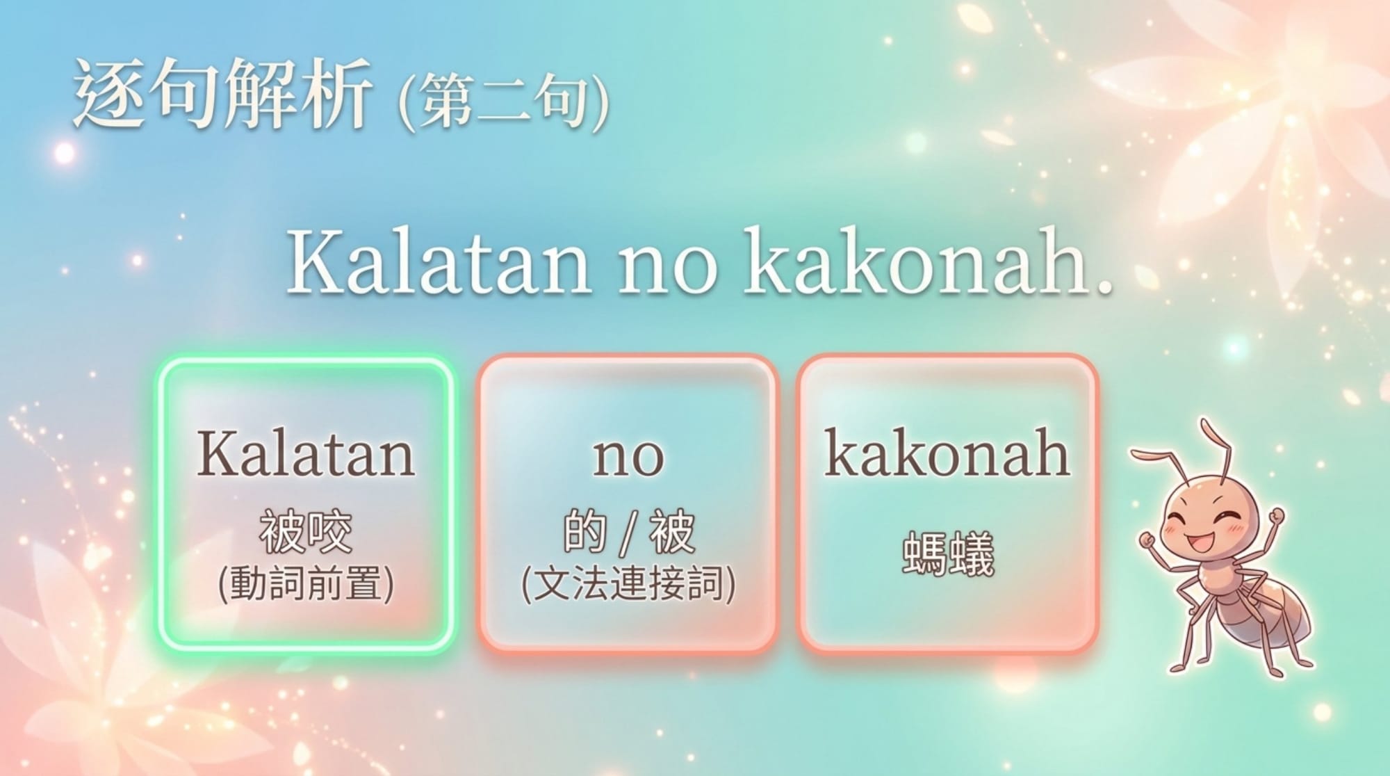 第一版·完整簡報 第 9 頁