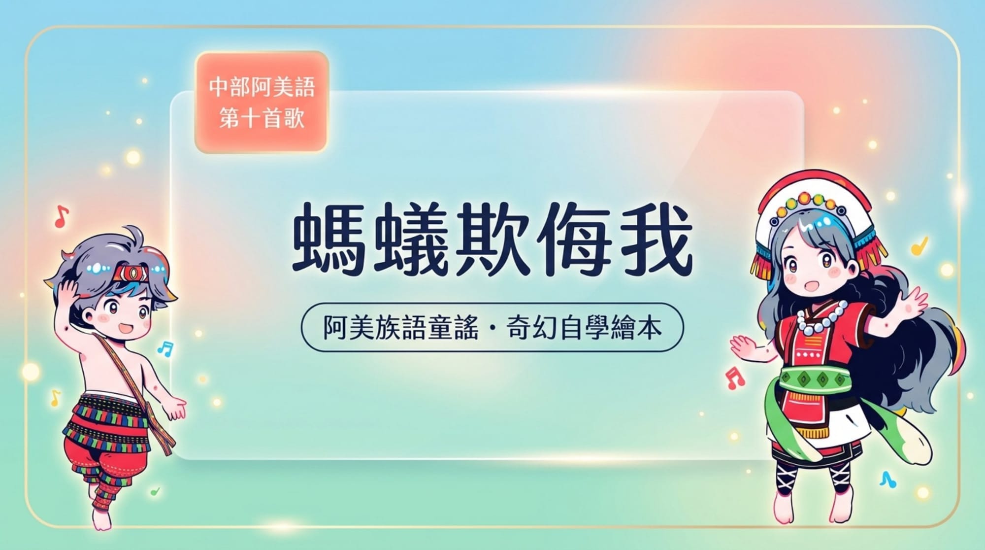 修訂版·完整簡報 第 1 頁
