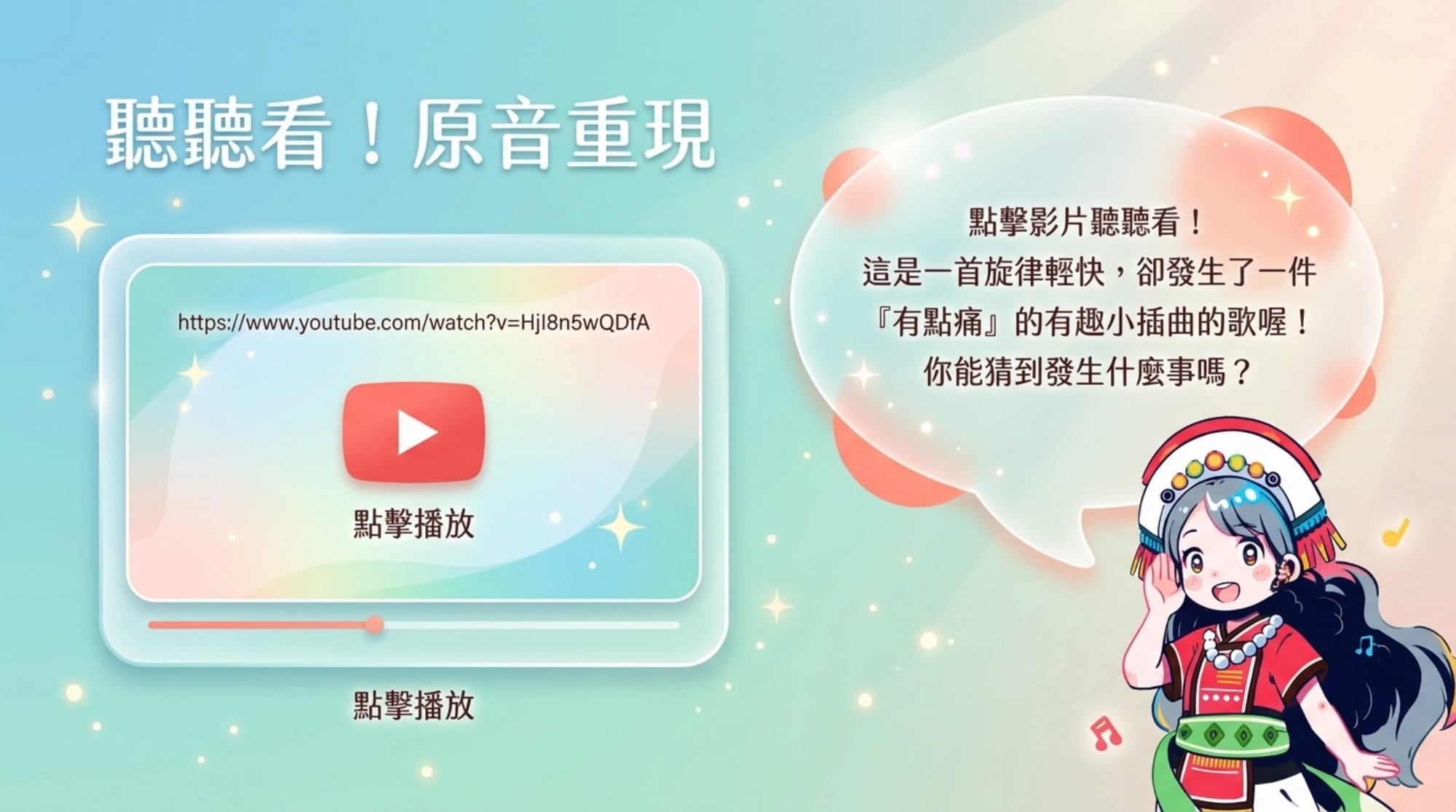 修訂版·完整簡報 第 2 頁