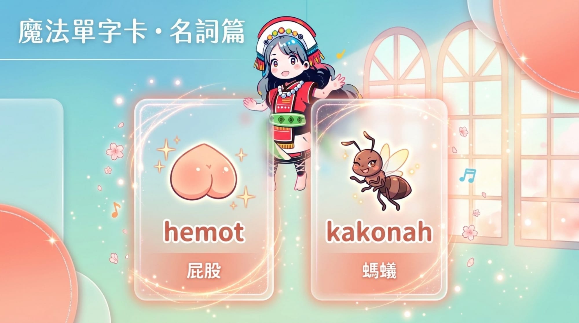 修訂版·完整簡報 第 5 頁