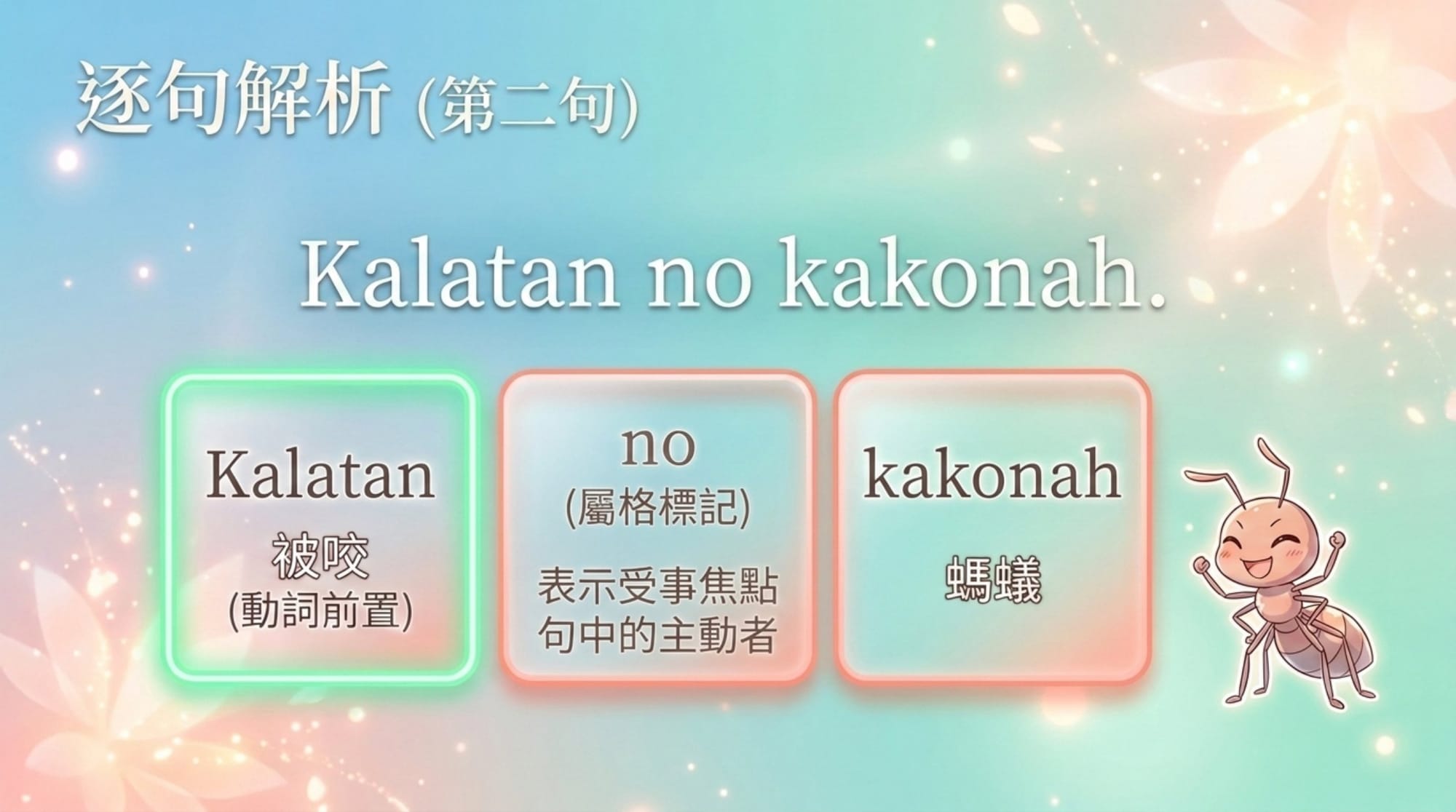 修訂版·完整簡報 第 9 頁
