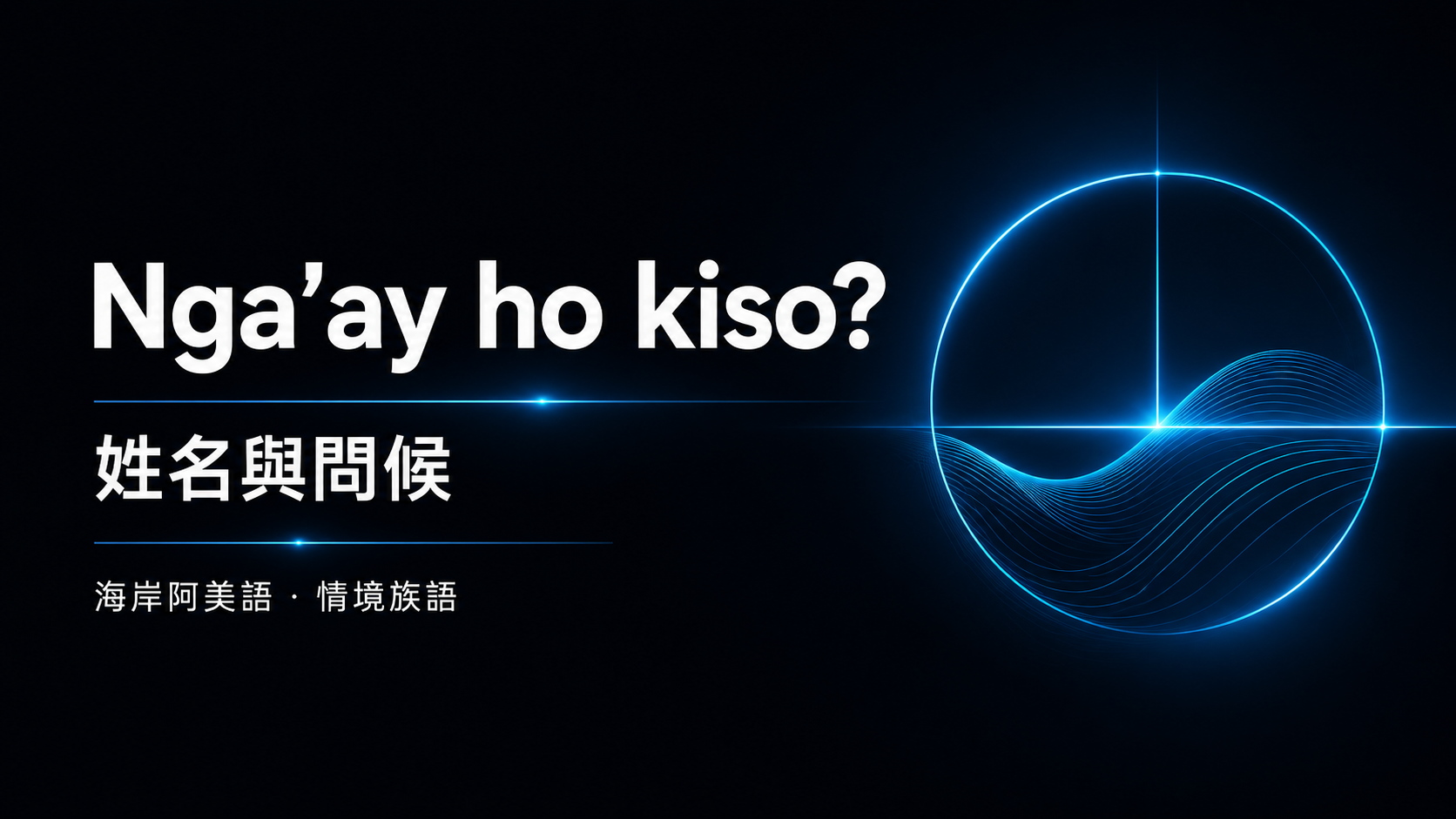 封面(深色科技)