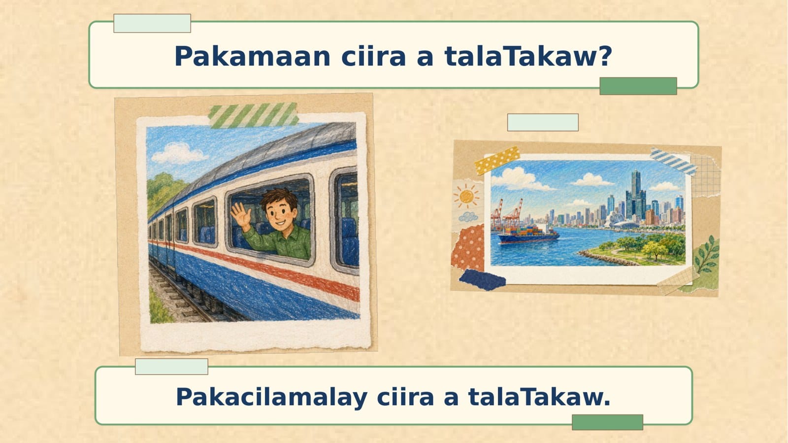 活動三：Pakacilamalay ciira a talaTakaw.
