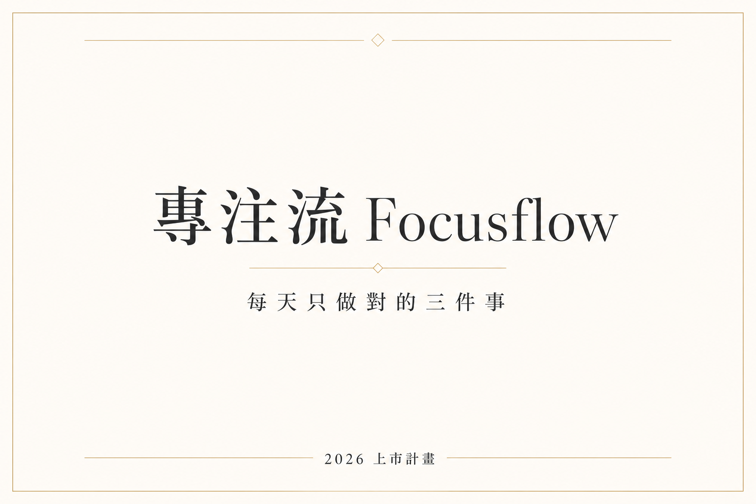 vd-yaml-s1-精品奢華留白-cover.png