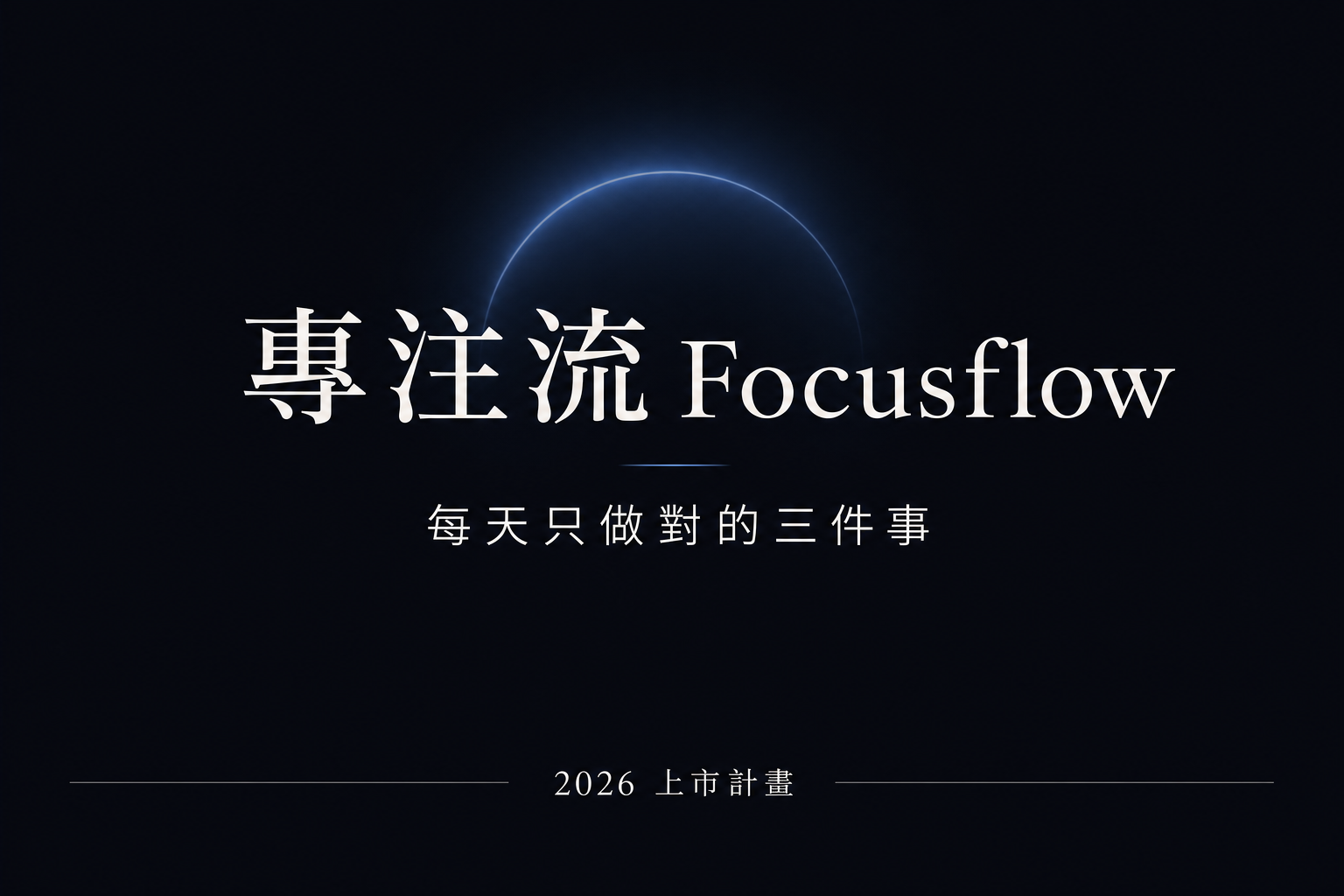 vd-yaml-s1-暗色極簡-cover.png