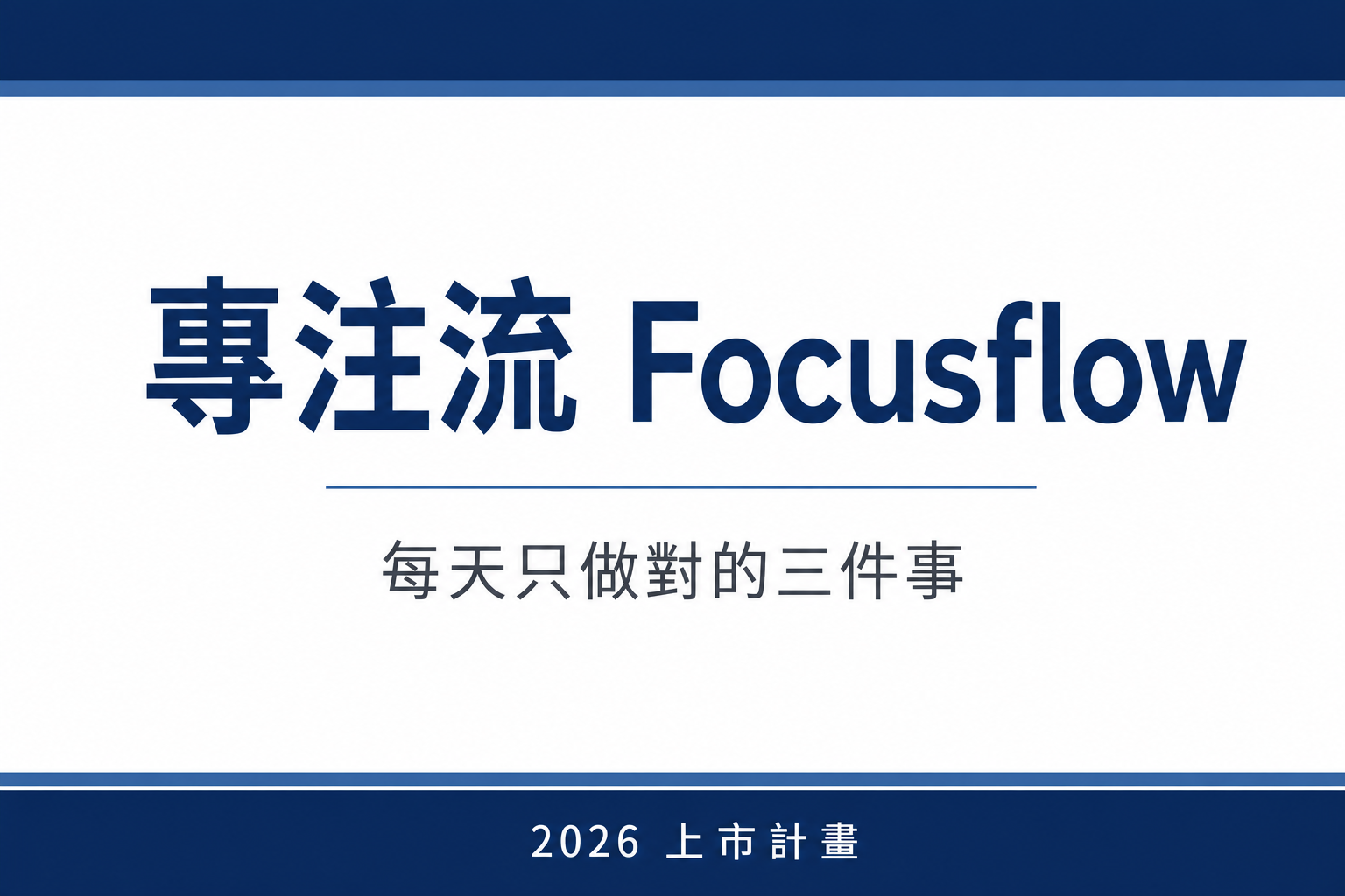 vd-yaml-s1-顧問藍-cover.png