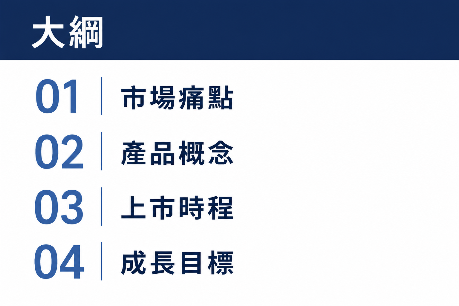 vd-yaml-s1-顧問藍-outline.png