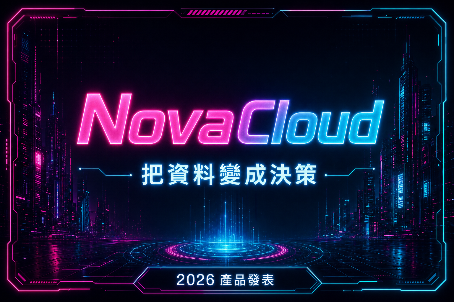 vd-yaml-s2-賽博未來-cover.png