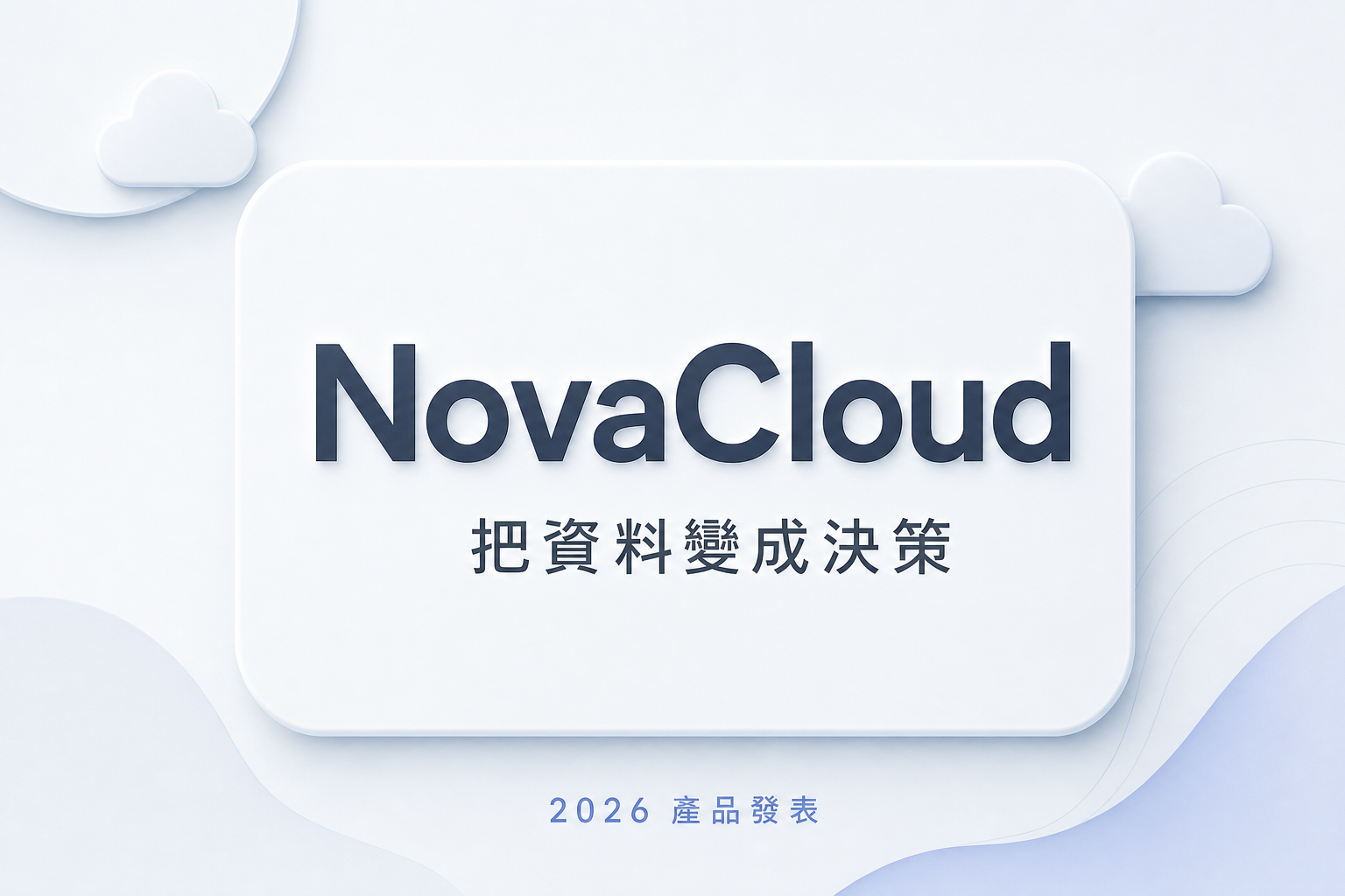 vd-yaml-s2-新擬物-cover.png